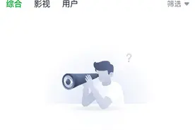 《微微一笑很倾城》等郑爽主演作品被视频平台下架图片