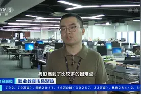 “双减”落地，学科培训机构纷纷转型做成人职业教育！半年融资超50亿→图片