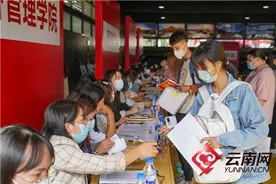 又到一年开学季！云南旅游职业学院迎来4000余名小萌新图片