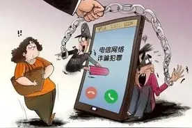 诈骗电话录音曝光：一通“公安局”的来电，一步步教你切断外界联系图片
