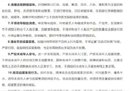 中央网信办要求规范粉丝群体账号 未经授权不得注册明星粉丝团账号图片