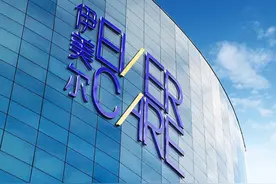 伊美尔如何变美？图片