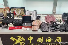 全是假名牌！大连周水子机场海关查获侵权物品41件图片