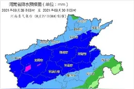28至31日河南西部和中北部将有大到暴雨图片