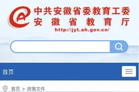安徽刚刚明确！开学后有大变化图片