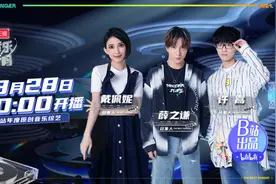 《我的音乐你听吗》28日是开播，00后唱作人成为主力军图片