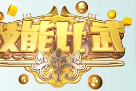 2021年北京市职业技能大赛图片