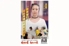 【榜样力量 为你诵读(59)】张丰：“最美媳妇”用心用情照顾痴呆婆婆图片