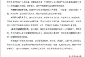 网信办发文取消明星榜单 微博回应认真落实图片