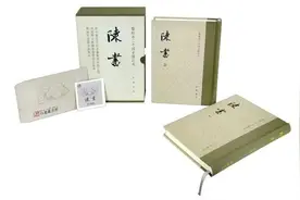 集合学界50年研究成果，中华书局重磅推出《陈书》修订本图片