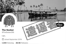 起底“实验室泄漏病毒”造谣者：藏身印度，匿名，靠翻译软件编故事图片