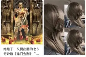 为啥“绝绝子”在网友中呈病毒式传播？《咬文嚼字》主编：不必“一棍子打死”图片