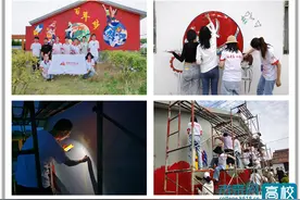 南京邮电大学在暑期社会实践中用青春诠释家国担当图片
