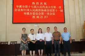 深圳市广西岑溪商会政协委员为乡村振兴建言图片