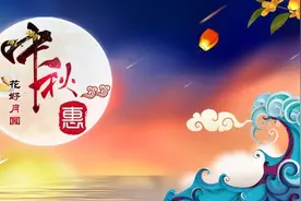 居家购物频道“中秋好物节”劲爆来袭，相约乐拍，品味中秋图片