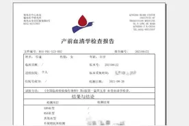 青岛市中心血站正式启用电子签名系统图片