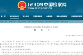 妻子服药自杀，丈夫未予理睬还告诉母亲不用管，致其死亡图片