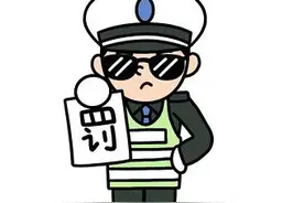 证据完整，罚！哈尔滨首例“汽车溅水”案图片