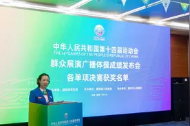 功勋广播操，光荣七十年 陕西全运会，续写新篇章 十四运会群众赛事活动广播体操决赛成绩发布图片