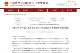 夜经济点亮常州图片