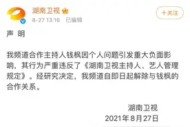 即日起，解除合作图片