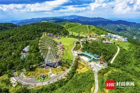 百城行｜华蓥山欢喜坪 山地休闲体验地图片