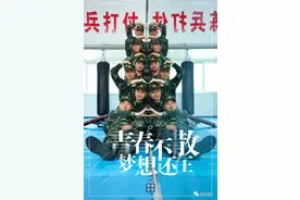 酷图｜退伍创意照来袭，哪张最能打动你？图片
