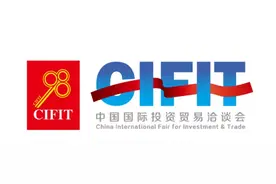 每月直播1.4万场次 力争年销售额破百亿！厦门在中国直播电商产业发展大会发布白皮书图片
