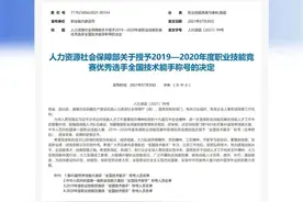 上海着力培养更多社会所需殡葬专业技能人才图片