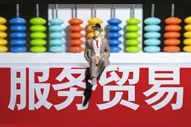 「财经翻译官」这类特殊产品进出口额大增的密码是什么？图片
