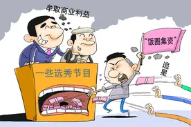 银保监会：持续针对青少年集资追星发布风险提示图片
