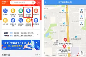 “新冠疫苗接种禁忌症证明及暂缓接种证明”哪里开具？来这里看看→图片