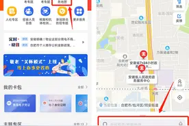 “新冠疫苗接种禁忌症证明及暂缓接种证明”哪里开具？来这里看看→图片