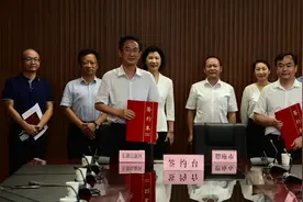 恩施市与武汉东湖新技术开发区签订对口帮扶框架协议 打造“五位一体”帮扶大格局 以优势互补促进合作共赢视频封面