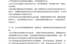 新浪微博：名称含“鹅组”等隐喻词汇内容号限期两周内改名图片