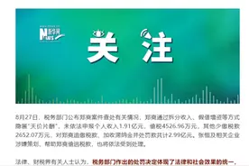 “清朗行动”适逢其时，整治娱乐圈乱象须猛药去疴图片