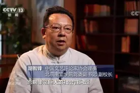 修身守正立心铸魂 整治“饭圈”乱象当出重拳图片