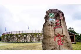 翱翔蓝天、邂逅佛光、还有星空露营······让我们一起手拉手去撒欢~图片