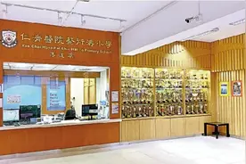 香港中小学回流插班查询突增，部分人仅移民半年图片
