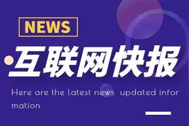互联网快报 | 微博取消明星超话排名，抖音下架明星榜图片