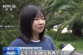 遇见你丨“乒乓萌娃”陈思杨 小萌娃“乒”出大未来图片