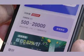 江西多名学生被要求注销支付宝学生账户？央视曝光图片