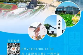 今天，上海人民广播电台将来到金山这个镇，赶快锁定→图片