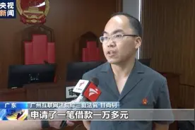 女子“被刷脸”办卡 莫名背上贷款万余元图片