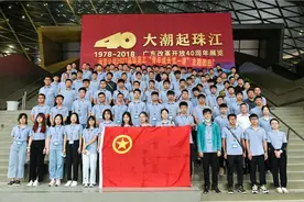 第二弹！中广核成员公司陆续举办“青年成长第一课”~图片