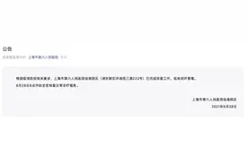最新！上海市第六人民医院临港院区结束闭环管理，今恢复日常诊疗图片