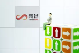 商汤科技的上市“背水一战”图片