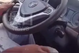 两男子边开车边划拳喝酒？警方：喝的是红牛图片