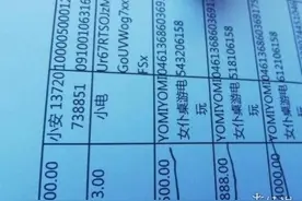 17岁男孩挥霍30万留学费 商家是否退费引网友热议图片