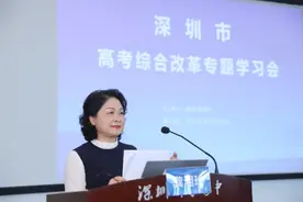 龚湘玲：“双减”背景下，深圳高中教研如何做到先行示范？图片